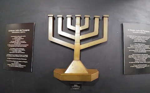 Jewish Museum Paraguay image