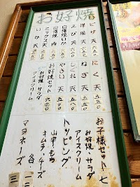 すぎやま