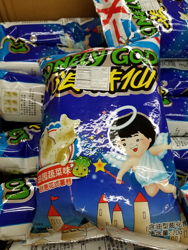 Supermarket «Hong Kong Supermarket», reviews and photos, 127 N Garfield Ave, Monterey Park, CA 91754, USA