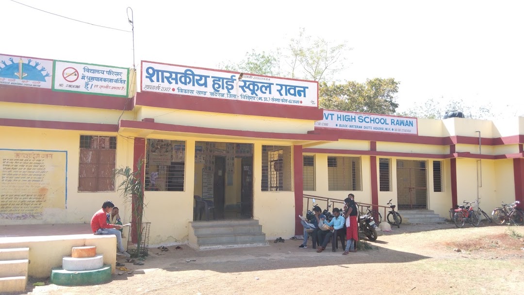 govt high school
