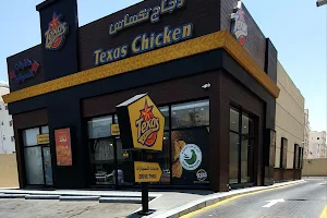 Texas Chicken - King Khalid Taif image