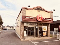 ほっともっと 柏中原店