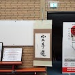 Shidoshi-do Shotokan Karate-do