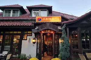 Arirang Restaurant image