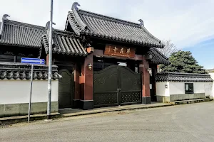 Centro Buddhista "Hua Yi Si" image