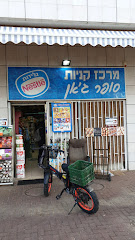 תמונה