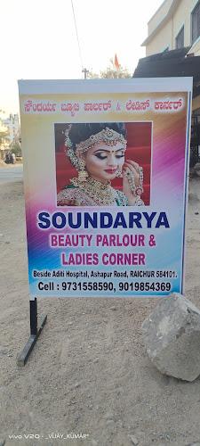 Soundarya Beauty Parlour Raichur