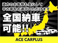 ＡＣＥ ＣＡＲＰＬＵＳ エースカープラス