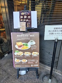 上島珈琲店 東上野店