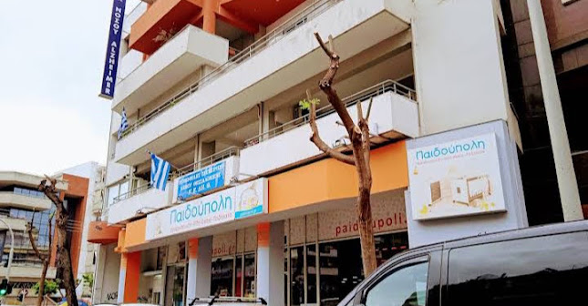 Παιδούπολη Bebe - Εμπορικό πολυκατάστημα