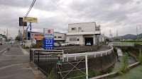 オートサービスキノシタ