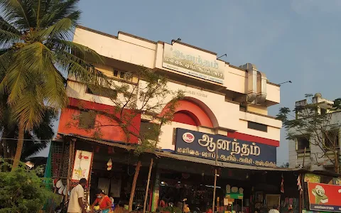 Anantham stores image