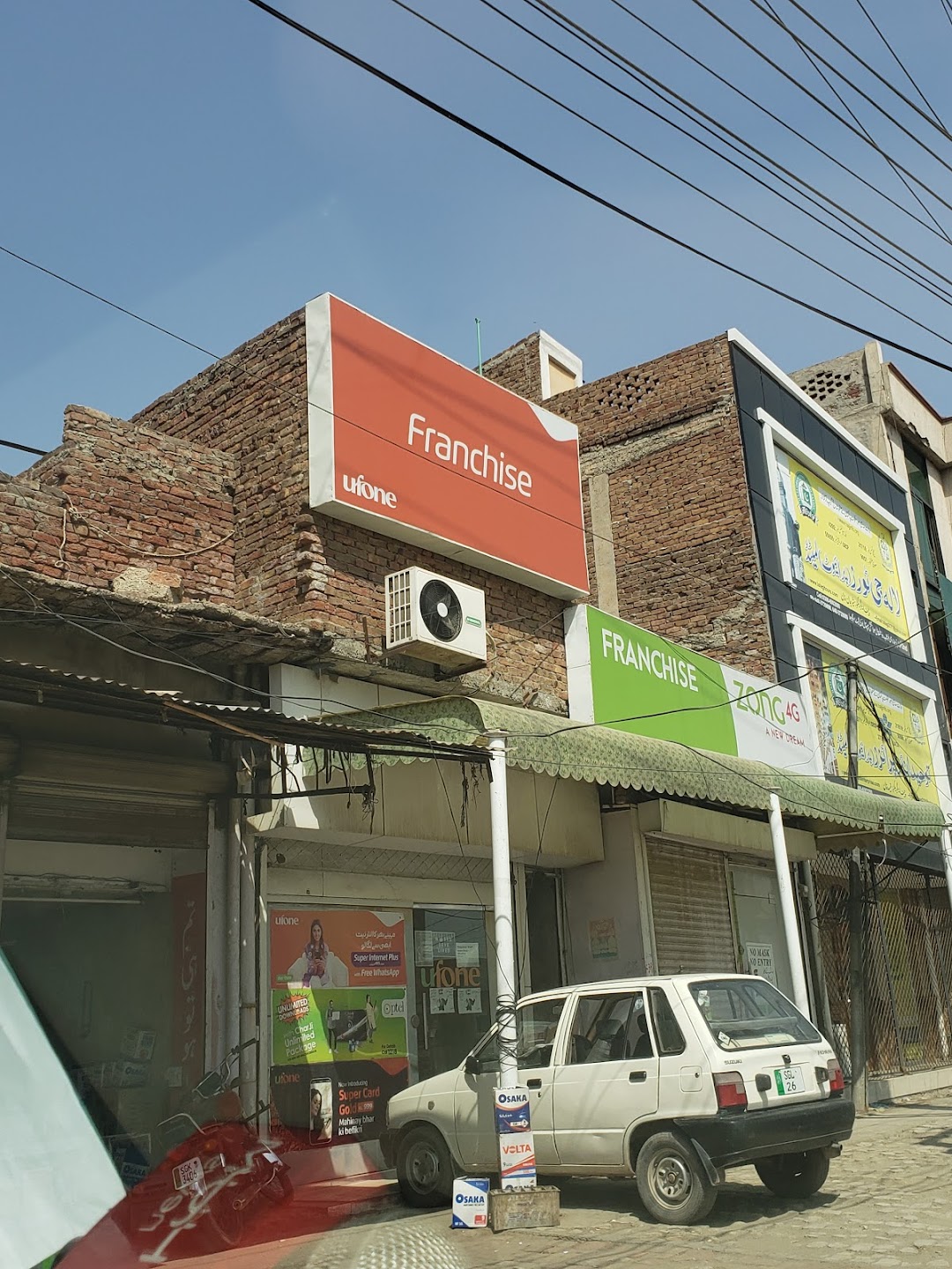 Ufone Franchise