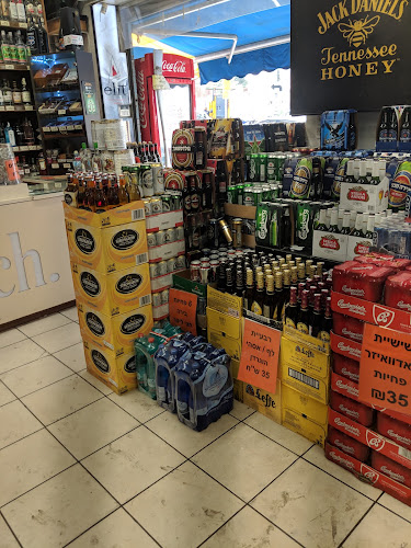 אגריפס 64, ירושלים