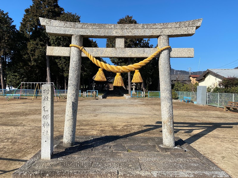 乙姫神社