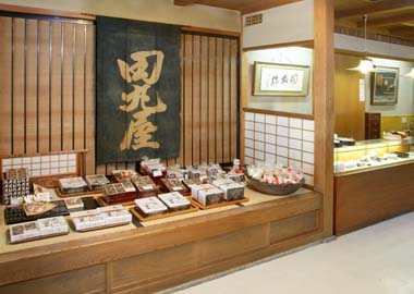 田丸弥 堀川店（菓子・喫茶部）