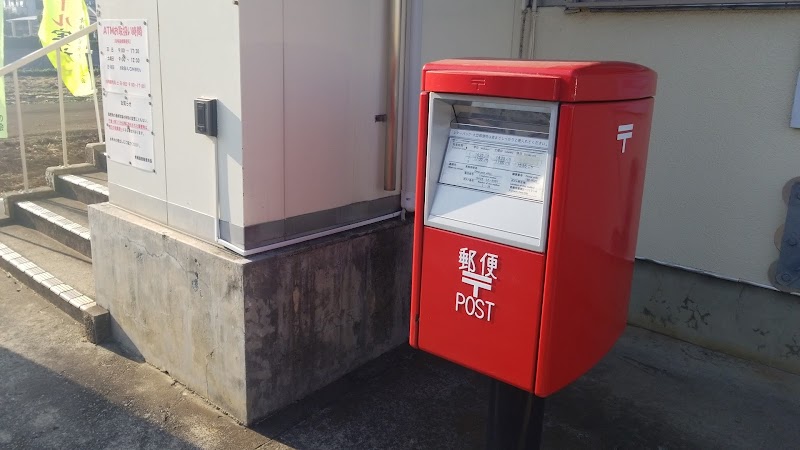 青梅藤橋郵便局