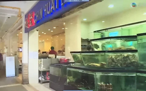 Chin Huat Live Seafood image