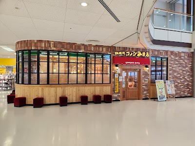 コメダ珈琲店 青森イトーヨーカドー店