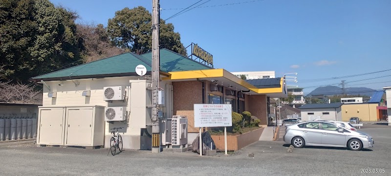 黒田屋 筑紫野店