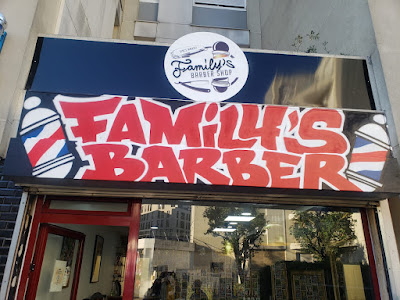 Family's Barber - Salon de coiffure à Rosny-sous-Bois