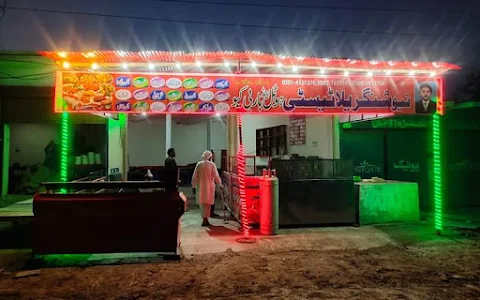 New Lucky Marwat Hotel image