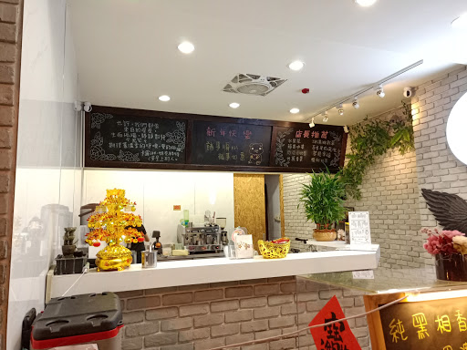彰化縣彰化市美食 花赤鳥檸 網友評價 菜單 推薦餐點 食記 外送優惠 飢餓黑熊