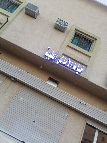 جذامة بنت وهب الاسدي، حي العزيزية، المدينة المنورة 42377