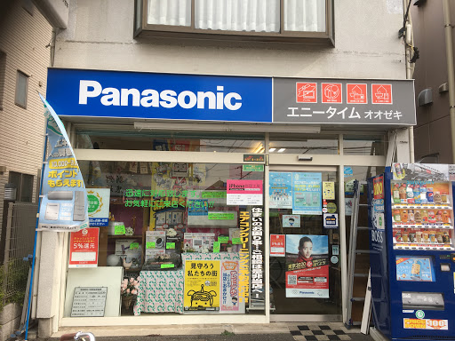 Panasonic shop エニータイムオオゼキ