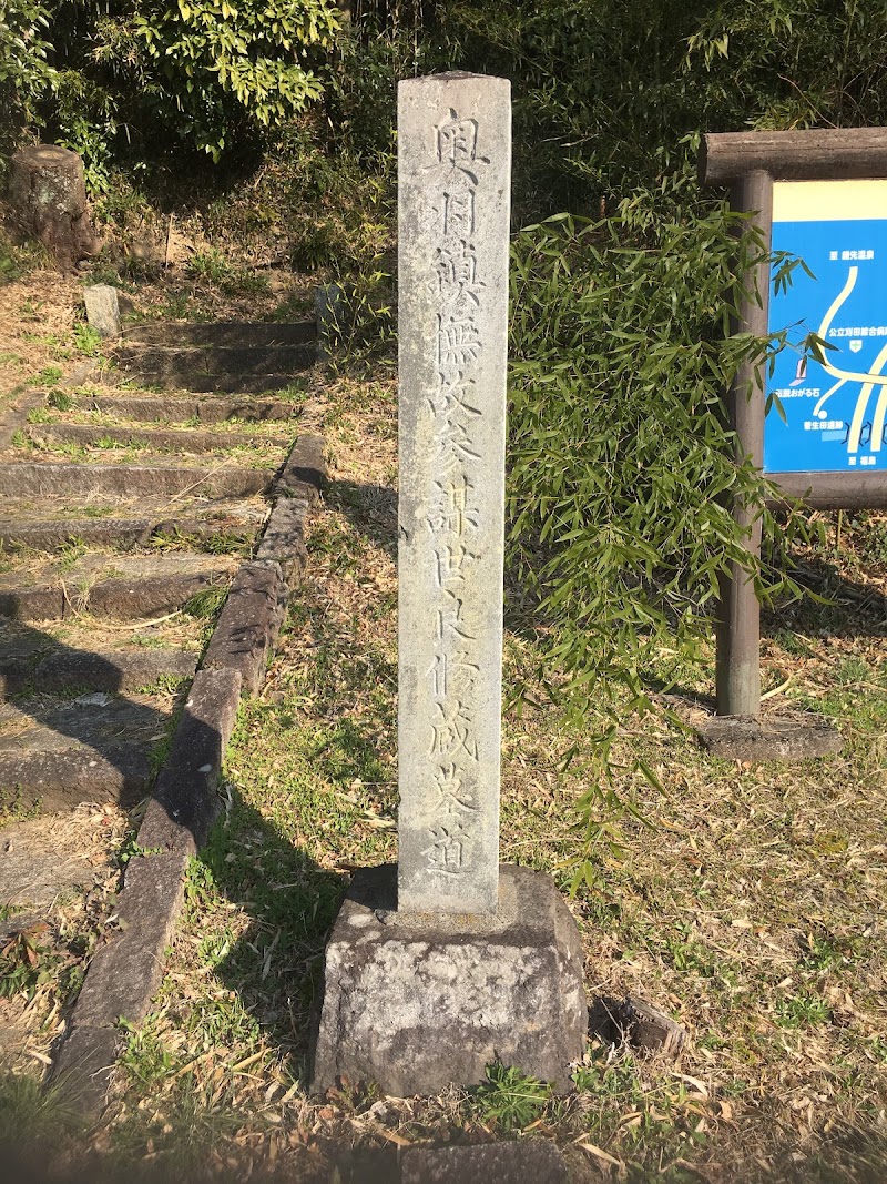 長州藩士 世良修蔵の墓