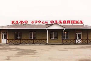 Slavyanka 699 km image