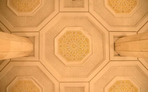 Grand Mosque of Kuwait- المسجد الكبير في الكويت image