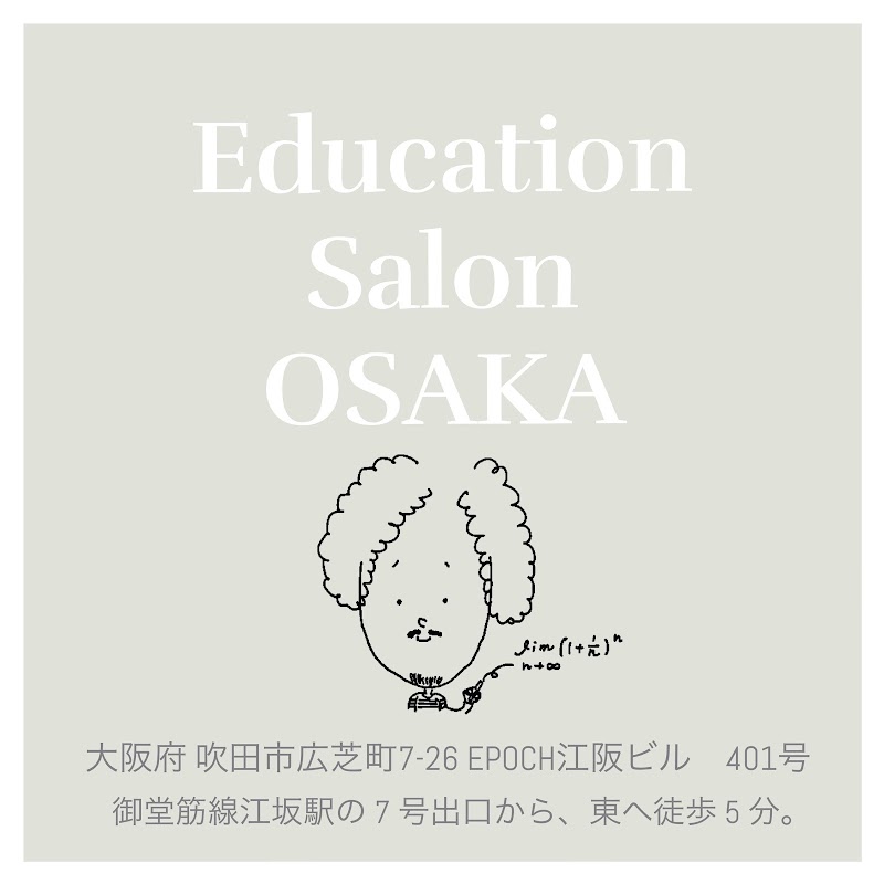 Education Salon OSAKA