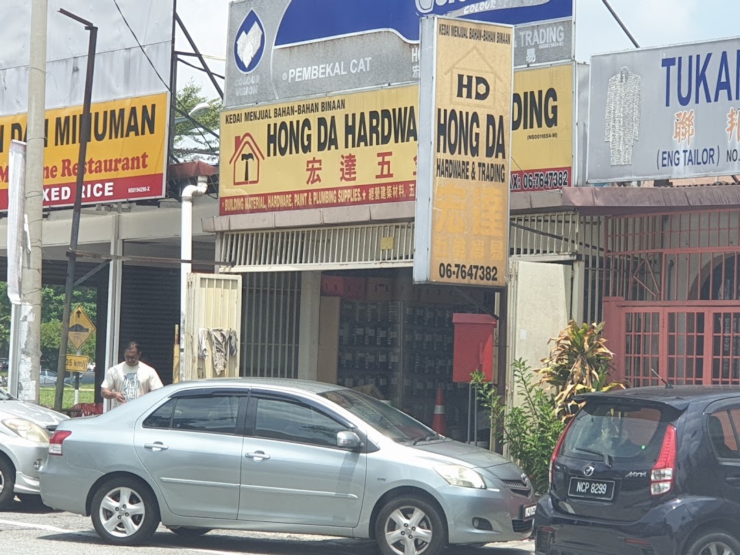 Hong Da Hardware & Trading Seremban