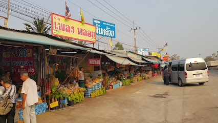 ตลาดกล้วยไข่ Kluai Khai Banana Market