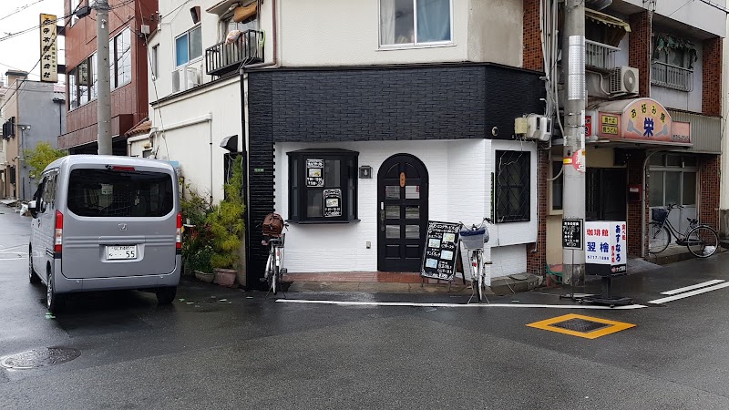 栄 大阪府大阪市生野区舎利寺 お好み焼き店 レストラン グルコミ