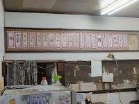 大丸ホルモン