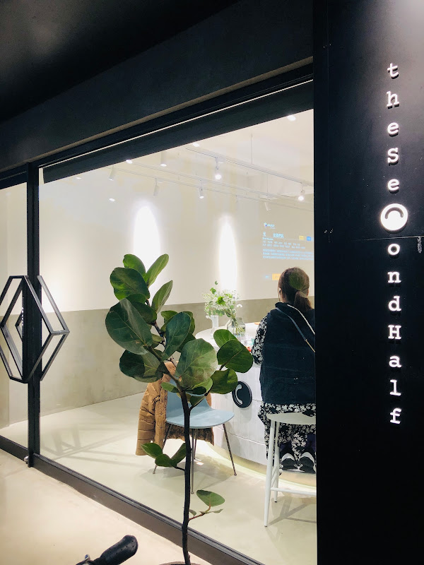 Photo 12 of theSecondHalf