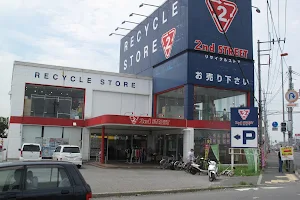 Second Street Koshigaya Yanaka shop image