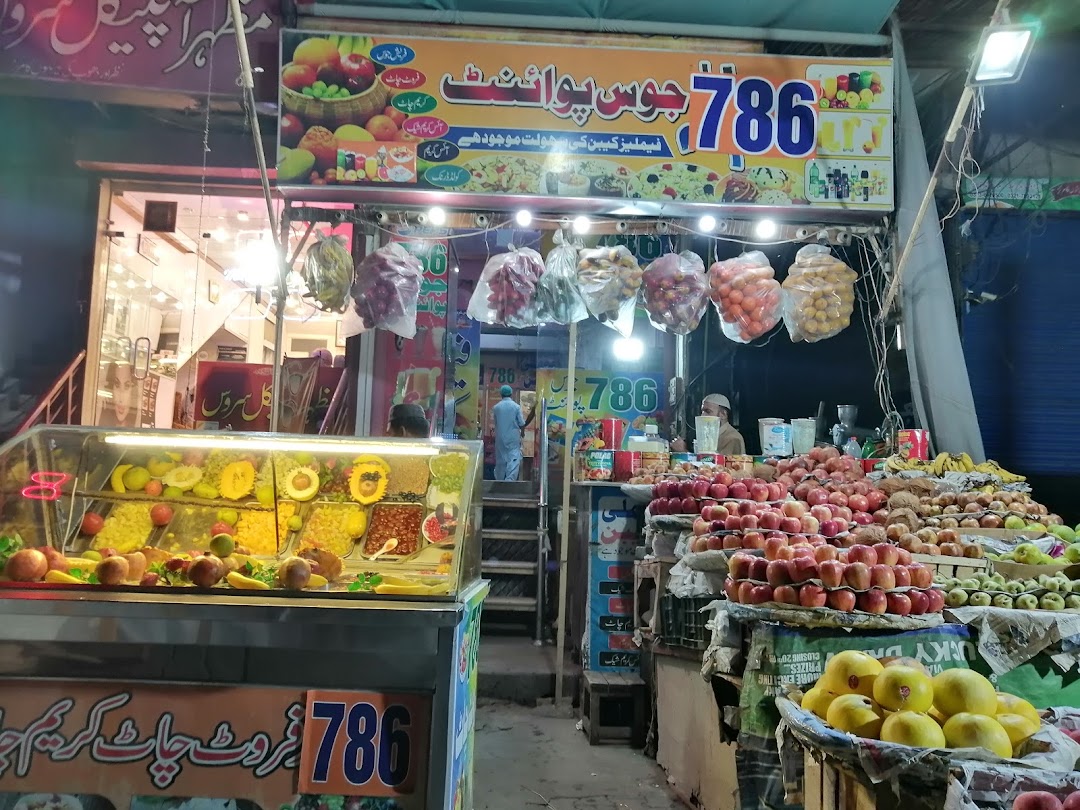 Mehar Juice Corner