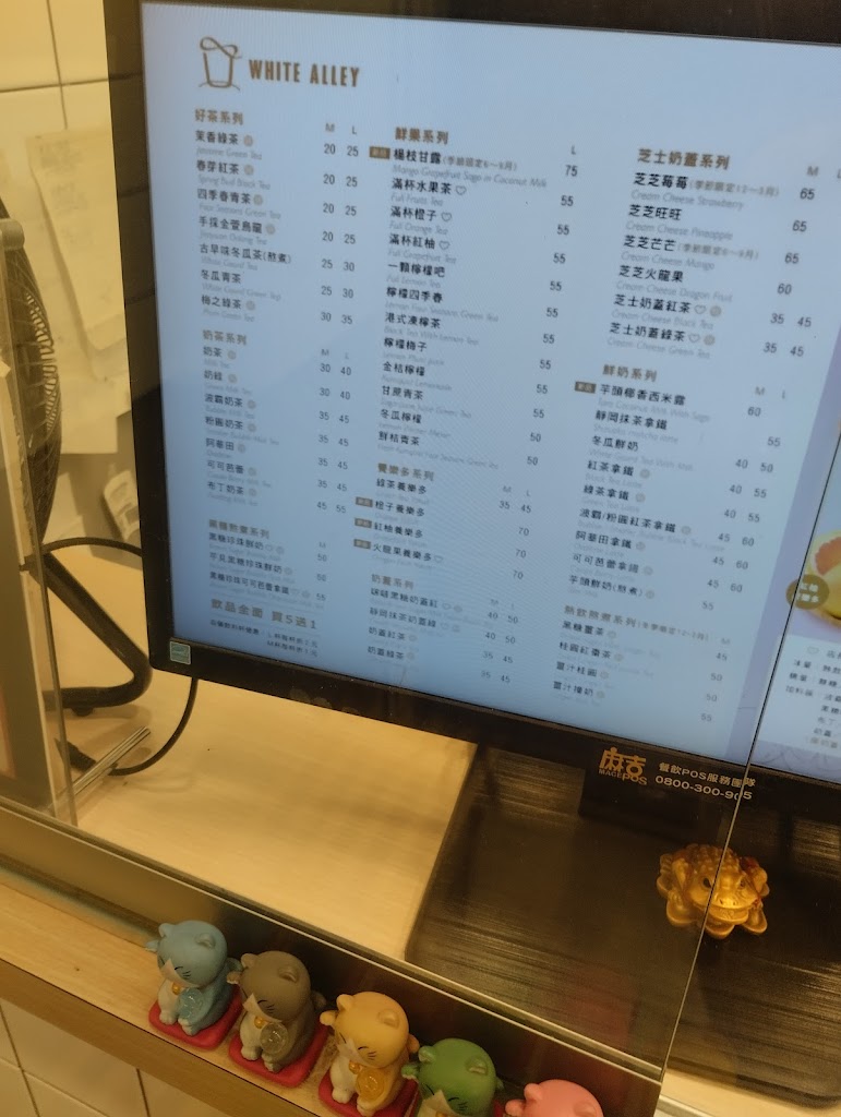 白巷子新化和平店 的照片