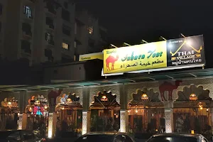Sahara Tent Restaurant (off Jalan Ampang) image