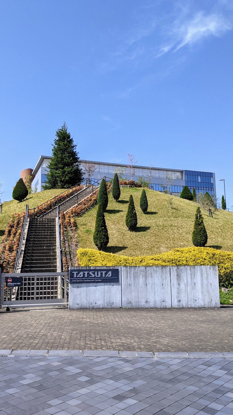 タツタ電線（株） タツタテクニカルセンター