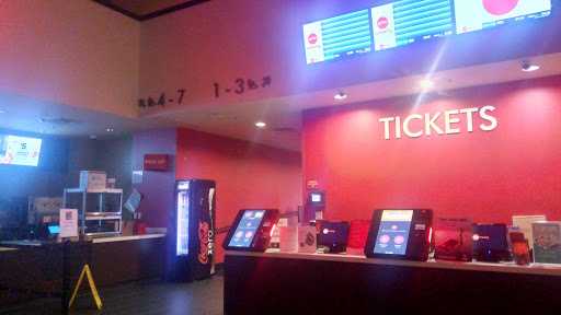 Movie Theater «AMC Shirlington 7», reviews and photos, 2772 S Randolph St, Arlington, VA 22206, USA