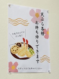 うきしろ亭