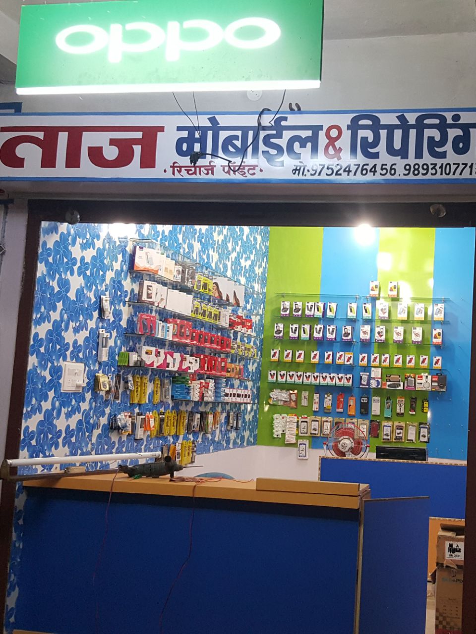 Taj Mobile & Computers