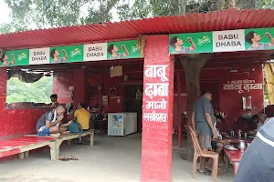 Babu Dhaba image