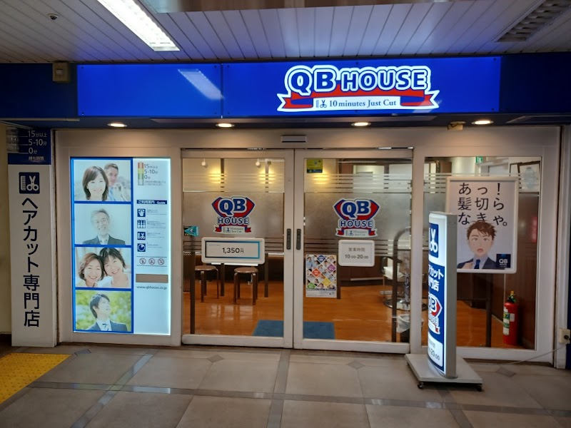 QB HOUSE 名鉄名古屋店