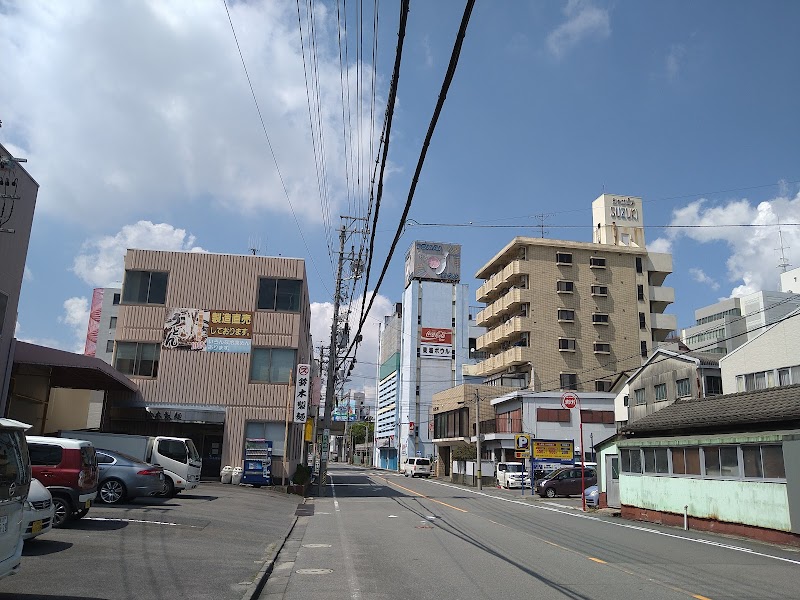 （株）鈴木製麺