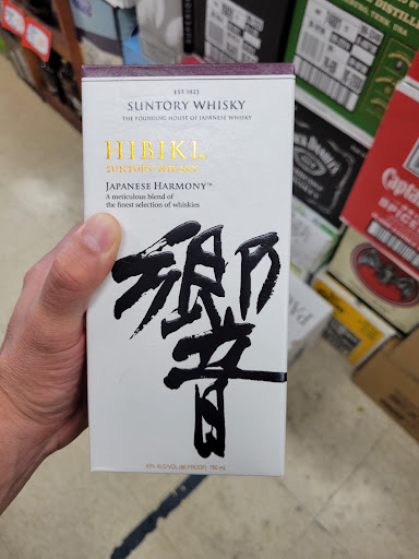 Liquor Store «House of Liquor 2», reviews and photos, 7627 Culebra Rd # 106, San Antonio, TX 78251, USA